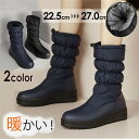 痛くない 歩きやすい 美脚 疲れにくい スノーブーツ レディース ミドル丈 ブーツ 裏起毛 裏ボア ウェッジソール ダウンロングブーツ 膝丈ブーツ 疲れにくい ...