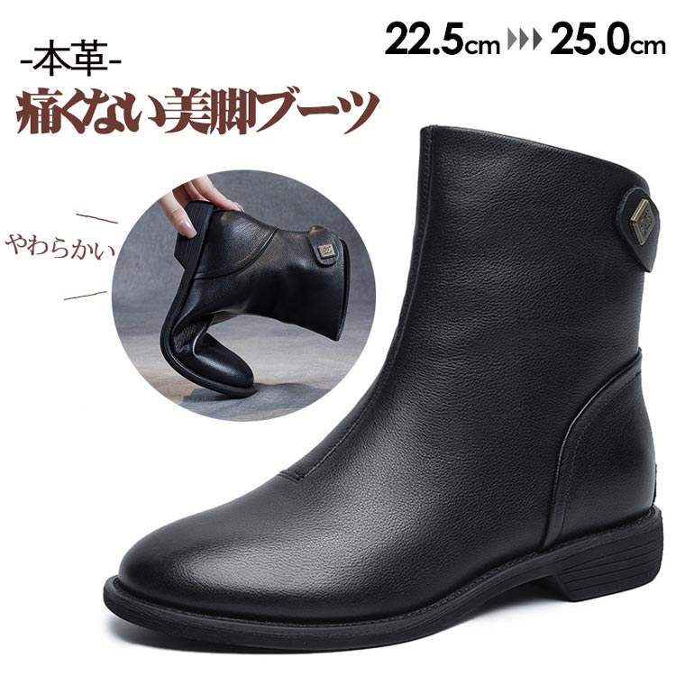 レディース ショートブーツ バックジップ 柔らかい 歩きやすい カジュアル di961c0c0x0