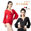 社交ダンス衣装 社交ダンス ドレス 社交 ダンス練習着 バレエ練習着 大人用 トップス レディース ダンスウェア ラテン ダンストップス 袖あり フレアスリーブ...