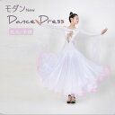 モダンダンスドレス レディース キッズ 練習着 衣装 長袖 ロング丈 ワンピース ステージ衣装 社交ダンス バレエ 新体操 発表会 大人 子供 演技衣装 白 ホ...