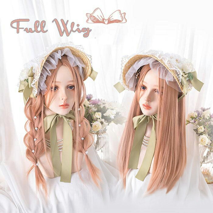 フルウィッグ ロング ストレート ピンクオレンジ 自然 かつら レディース コスプレ 仮装 パーティー ロリータ 可愛い 耐熱 dp382c0c0x0