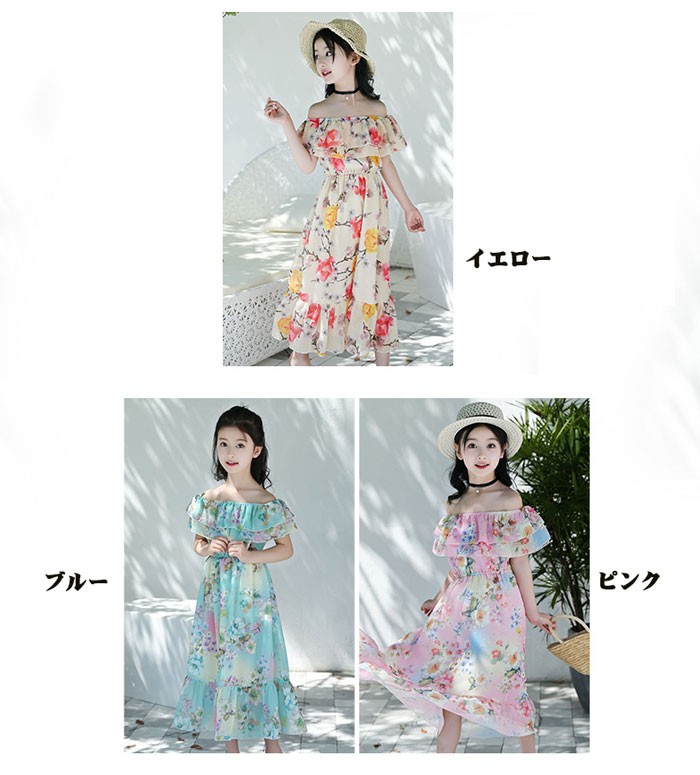 夏ワンピ かわいい 花柄 リゾートワンピ ボヘミア風 子供服 キッズ ワンピース 女...