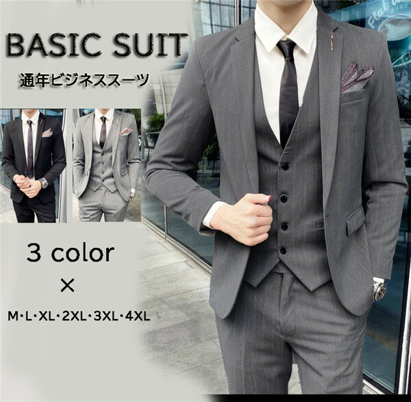 ڿ夲б̵ۥ󥺥 1ĥܥ ӥͥ 3Ÿ ʤٿ/η˿» suit ղ  ǯ 륷...