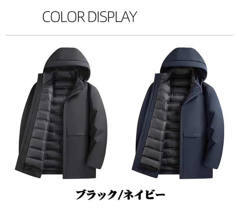 ダウンコート メンズ 3WAY ダウンジャケット フード付き 脱着式ライナー ビジネスコート 軽量ロングダウンコート ビジネス 大きいサイズ 父の日 お父さん 防寒 防風 高品質 暖かい 通勤 ブラック ネイビー eg290c0c0zs