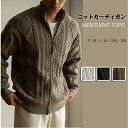 ニット ジップアップ メンズ ニット アウター メンズ ジャケット セーター ファッション カジュアル 立ち襟 メンズセーター ニットジャケット オシャレ eg322c0c0x0