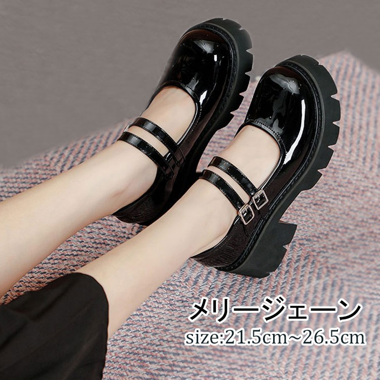 ローファー 厚底 靴 大人 子供 レディース シューズ ダブルベルト ストラップ21.5-26.5 おでこ靴 留め金 女子学生 プラットフォーム 通勤 通学 日常 かわいい オシャレ カジュアル シンプル 定番 黒 春夏秋 脱げない id083c0c0x0