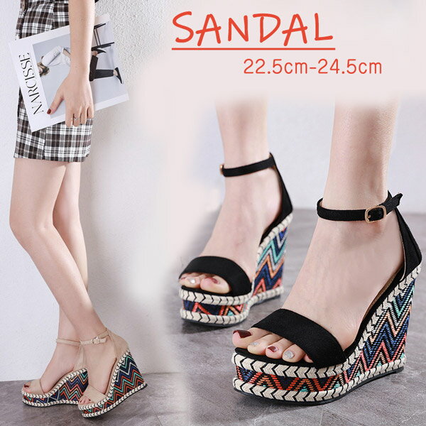 ウェッジサンダル スエード ヒール12cm レディース 夏靴 厚底サンダル かかと あり ヒールサンダル バックストラップ エスパドリーユ ジュート シューズ 黒 ベージュ 小さいサイズ 大きいサイズ 大人 かわいい 夏 22.5 23.0 23.5 24.0 24.5