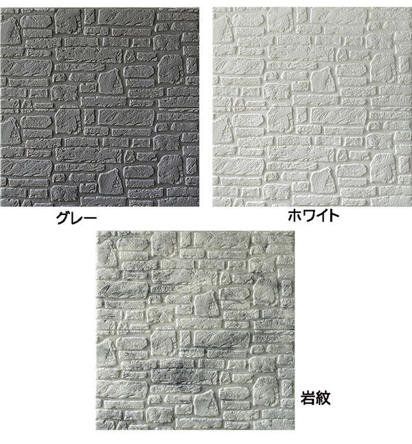 発泡スチロール 壁材 レンガ 壁用 70×70cm 10枚セット 3D 立体 リアル クッションレンガ クッションシート 保温 防音 衝撃吸収 リメイクシート おしゃれ リビング 寝室 キッチン 北欧 部屋 壁 貼る DIY ホワイト 発泡スチロールja448c0c0w7