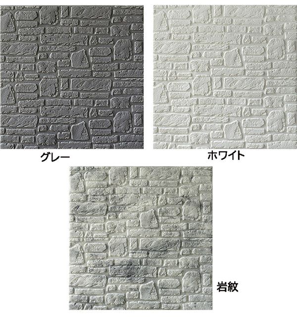 発泡スチロール 壁材 レンガ 壁用 70×70cm 10枚セット 3D 立体 リアル クッションレンガ クッションシート 保温 防音 衝撃吸収 リメイクシート おしゃれ リビング 寝室 キッチン 北欧 部屋 壁 貼る DIY ホワイト 発泡スチロールja448c0c0w7 2