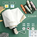 【自動開閉折り畳み傘】晴雨兼用 3段折りたたみ傘 ワンタッチ収納 日傘 レディース 折りたたみ傘 晴雨兼用 UVカット 軽量 折り畳み 日傘 紫外線対策 耐風傘 母の日 通学旅行 日傘ja471c0c0g4