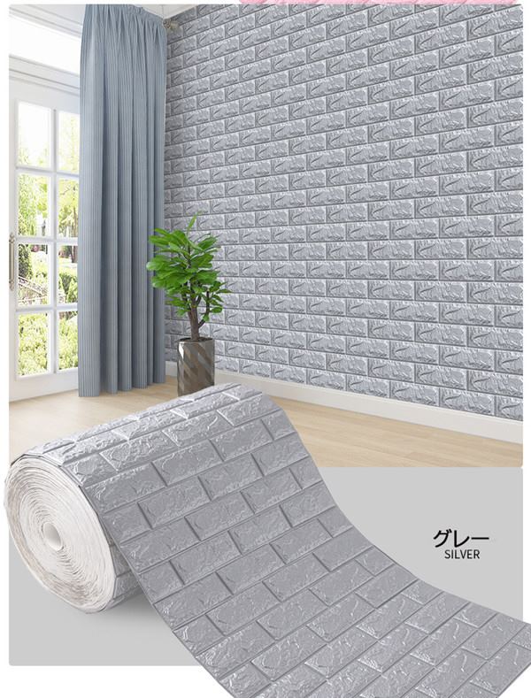 diy のり付き壁紙シール 壁紙 おしゃれ 壁紙 レンガ風 3D立体シート クッションシート 壁 クッションブリック 発泡スチロール クッションレンガ おしゃれ クッションブリック ホワイト ピンク ブルー グレー ja504c0c0g4