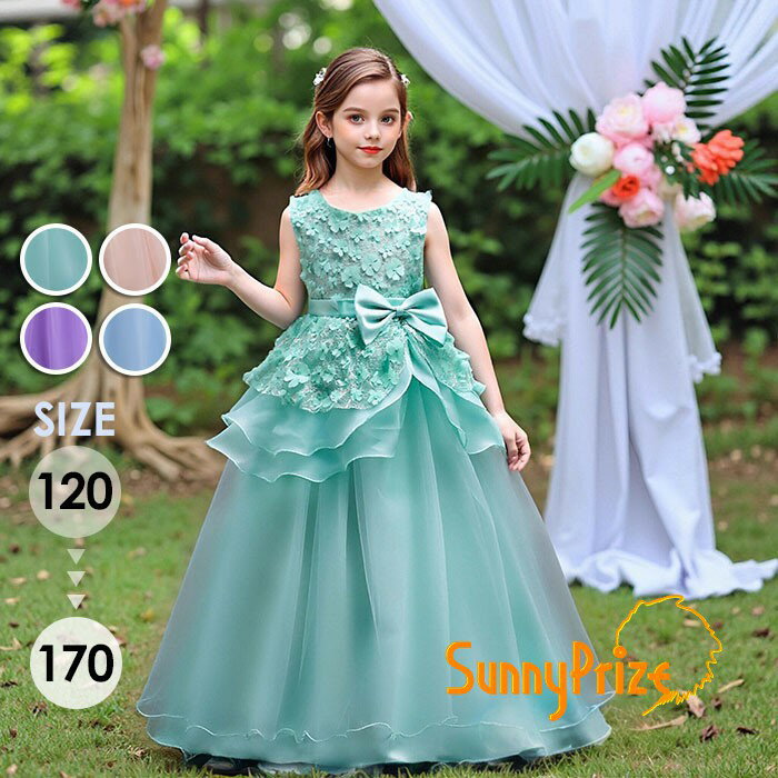 楽天市場】ミントグリーン（ベビードレス・セレモニードレス｜ベビー