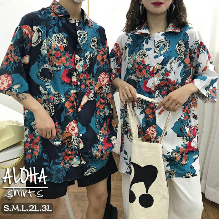 アロハシャツ ユニセックス 派手柄 オーバーサイズ 開襟シャツ 総柄 ...(4.0)