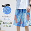 ハーフパンツ メンズ ショートパンツ 短パン ボトムス ゆったり ウエストゴム 部屋着 旅行 涼しい 夏服..