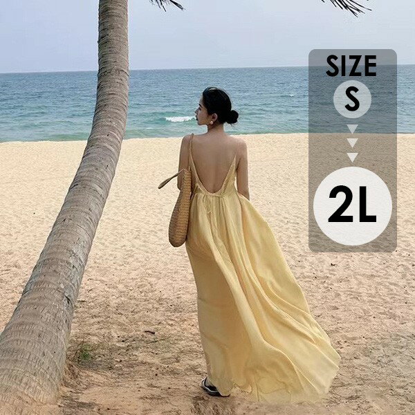 リゾートワンピース レディース サマードレス ワンピース 夏ワンピ ロング おしゃれ ファッション 春夏 カジュアル 体型カバー ゆったり 大きめ きれいめ ハワイ 沖縄 旅行用 大人 20代 30代 40代 可愛い イエロー S M L 2L dd092c6c6m7