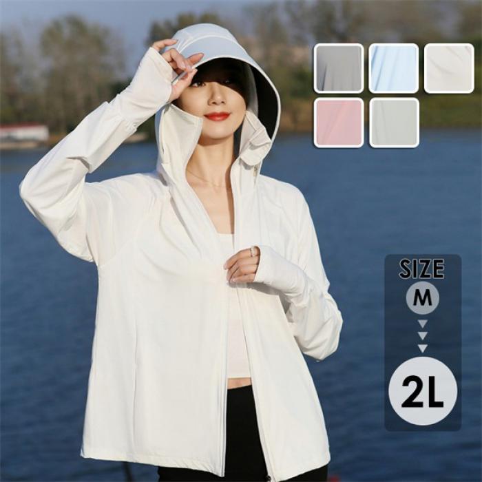 UVカットパーカー カーディガン 帽子付け UV パーカー フルフェイス 紫外線 母の日 プレゼント UPF50+ ..