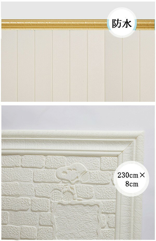 �ɻ�ե졼�� �̿��ե졼�� �������륹�ƥå��� �ɿ� 3D����ܥ��ù� �� �����ʡ��饤�� ���ڥܡ����� DIY ����� �ɻ楷���� ������ ��ʬž���� ������� ��ᥤ�� ���Ȼ��� ���� 230cm��8cm ja001c6c6zs