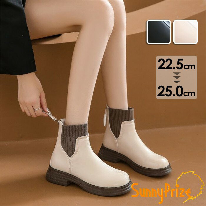 ショート ブーツ レディース サイド