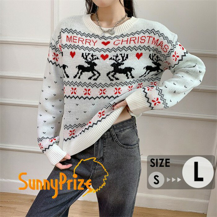 セーター レディース クリスマス ニット クリスマスセーター ニットセーター Xmas Christmas クルーネック サンタ服 長袖 トップス ゆったり 秋冬 体型カバー おしゃれ カジュアル 可愛い 暖かい mm005c6c6x0
