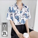 アロハシャツ 夏物 レディース シンプルデザイン ハワイアン 開襟シャツ 半袖シャツ オープンカラー カジュアル 可愛い ゆったり 体型カバー リゾート 旅行 海 mo011c6c6x0