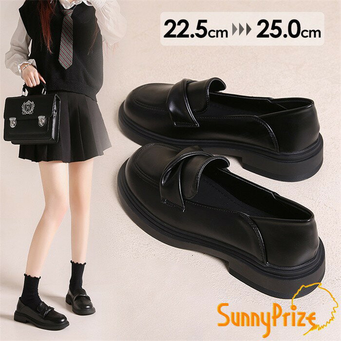 ローファー レディース フラットシ