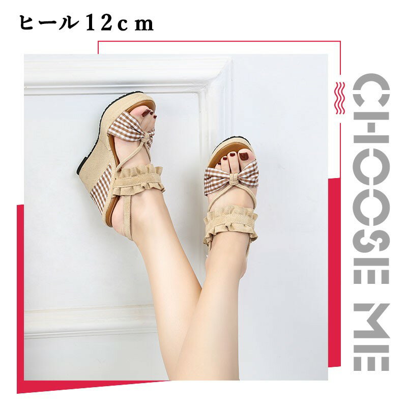ウエッジソール サンダル 厚底 レディース ヒール12cm 14cm 16cm ストラップ 美脚 ...