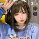 セット内容&nbsp;&#10045;.*&#42611; ウィッグ/ヘアネット【※こちらの商品は、個人差等ございますので、商品ご到着後、お客様ご自身より手くしやカット等多少の調節が必要な場合もございます。】「記載のないアクセサリー　小物等は付属しません」 素材&nbsp;&#10045;.*&#42611; 高温耐熱ファイバー カラー&nbsp;&#10045;.*&#42611; ブラウン/ダークブラウン サイズ (cm)&nbsp;&#10045;.*&#42611; 長さ：約30cm※表記寸法と実寸値の多少の誤差はご容赦ください。 送料&nbsp;&#10045;.*&#42611; ★1点 880円(北海道・九州・沖縄・離島除く)商品を複数ご注文の場合の送料は、下記の表を参照してください。 ※SALE品など、他商品との同梱発送不可の商品と合わせてご購入の場合、送料の計算が異なりますのでご注意ください。 注意事項&nbsp;&#10045;.*&#42611; ●ページの閲覧環境によって、掲載写真と実際の商品の色合いが異なる場合があります。 ●モデルに小物を使う場合がございますが、商品に含まれませんので、セット内容をご確認ください。 ●一部商品はボタンの穴が開いていない場合もございますが、不良品ではございません。 ●製造過程・出荷過程の間に出来た細かなキズ・ヨゴレなどある場合がございます。細かい部分まで気になさる方は、ご購入をご遠慮ください。 ●商品の仕様は、製造元の都合により予告なく変更や突然の欠品等で商品手配の遅れや手配ができない場合がございます。 ●お届けした商品に不備がございましたら、お届け後5日以内にご連絡ください。早急に対応させていただきます。なお期日を過ぎた場合はお受け致しかねます。 ●土日祝祭日のご注文およびお問い合わせへの弊社からのご連絡は、翌営業日となります。 ●海外製品のため、詳細タグなし。 ●配送の関係上、ラッピング対応は受け付けておりません。 &nbsp;&nbsp;会社・学校・団体でご購入のお客様 発送の際、ご担当者様のお名前（フルネーム）が必要となります。 登録情報のお名前を、会社名や団体名のみでご登録されている場合、ご登録名をご担当者様のお名前にご変更していただくか、【備考欄】にフルネームでご記入願います。 【納品書や領収書につきまして】 当店では個人情報保護及び環境保全の為ペーパーレス化に取り組んでおりますので、お届けのお荷物に納品書（お買上明細書）は同封しておりません。ご了承くださいませ。 ご希望の場合、ご注文時【備考欄】にご記入願います。PDFファイルをメールにて添付いたします。 &nbsp;&nbsp;返品・交換・キャンセルについて サイズ間違い・イメージ違いなど、お客様都合によるキャンセルやご交換は原則として承っておりません。返品ルールに関しましては、リンク先ページをご覧の上、お気軽にお問い合わせください。 SIMILAR COLOR ブラウン 茶