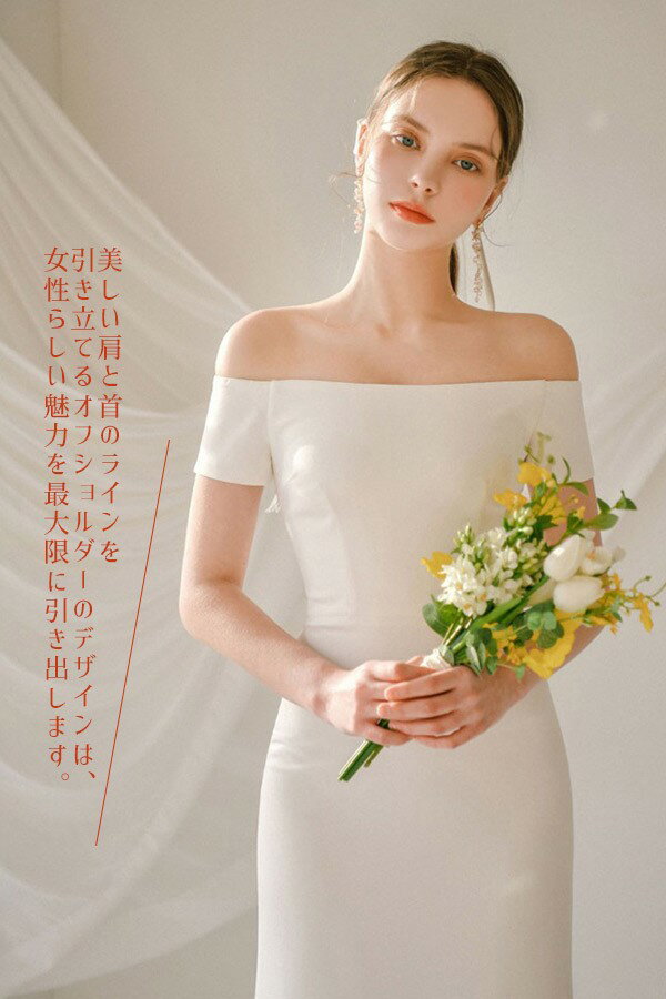 ウェディングドレス 花嫁 ドレス スレンダーライン 白ドレスワンピース プリンセス シンプル 結婚式 披露宴 前撮り 後撮り 撮影用 フォトウェディング ロングドレス hs013cycym6