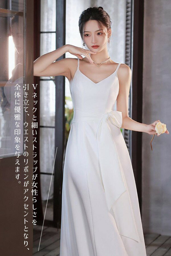 ウェディングドレス 花嫁 ドレス プリンセスライン 白ドレスワンピース プリンセス シンプル 結婚式 披露宴 前撮り 後撮り 撮影用 フォトウェディング ロングドレス hs016cycym6