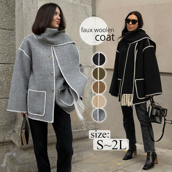 コート ショートコート アウター ジャケット 欧米 おしゃれ 暖かい トップス 長袖 通学 通勤 落ち着いた 雰囲気 レディース 女性らしい 女性用 柔らかい sy009cycyg4