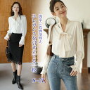 シャツ トップス ブラウス yシャツ ワイシャツ スーツ 通勤 事務服 就活 リクルート 面接 開襟 Vネック 会社 仕事着 フォーマル 長袖 インナー オフィス 制服 就職活動 おしゃれ 無地 ホワイト ベージュ S M L 2L sy033cycym7