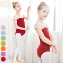 7カラー バレエ レオタード 子供 キッズ バレエ形体服 可愛さ満載 バレエダンス 連体ダンス服 バレエ レオタード 女の子 子供 ジュニア 練習着 演出用 パ...