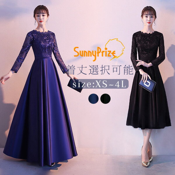 󥰥ɥ쥹 ղ ɥ쥹  ԥ ȯɽ ղѥɥ쥹 ղɥ쥹 ѡƥɥ쥹 ڥͭXS/S/M/L/XL/2XL...