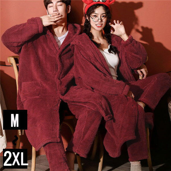 【ルームソックス1点プレゼント】ルームウェア もこもこ ペアパジャマ ナイトガウン レディース パジャ..