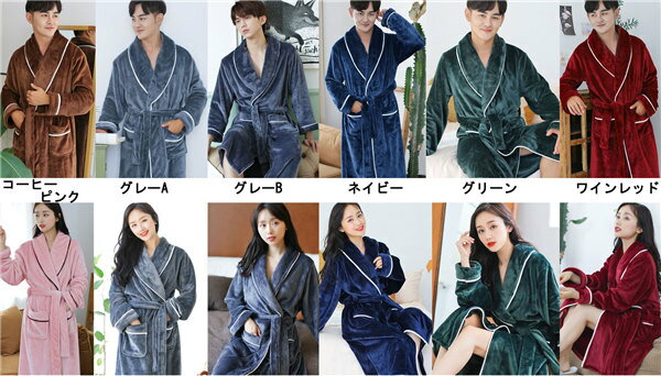 【もこもこソックスが1足GET】ルームウェア ...の紹介画像2