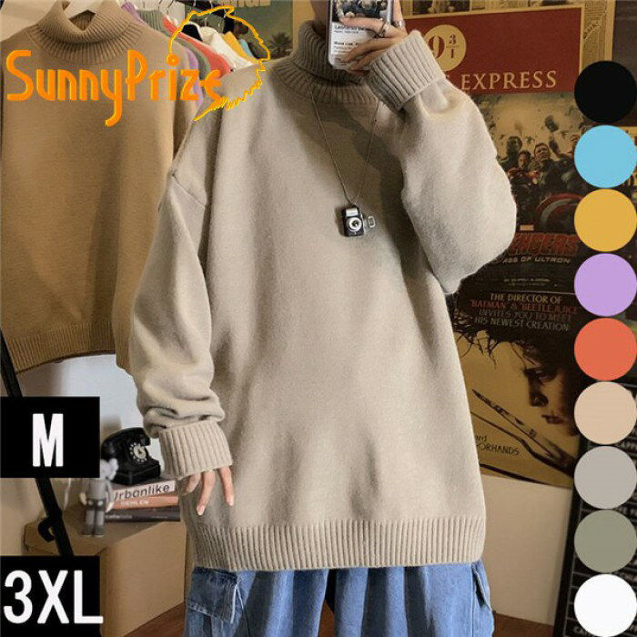 樂天商城 - ニット セーター メンズ ペアルック ニット レディース タートルネック ハイネック 秋服 冬服 ニットセーター 長袖 ペア カップル トップス カットソー 男女兼用 メンズニット ゆったり おしゃれ オーバーサイズ 誕生日 プレゼント 記念日 彼女 彼氏dk141d3d3lc