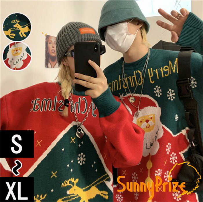 樂天商城 - クリスマス衣装 セーター ペアルック セーター メンズ レディース Merry Christmas お祝い ゆったり 赤 グリーン 男女兼用 秋冬 韓国 学院風 ニット カップル おしゃれ 通勤 可愛い 暖かい トップス プレゼント イベント パーティー 20代 30代ec411d3d3lc