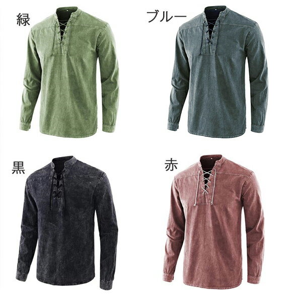 中世ヨーロッパ シャツ トップス メンズ ルネッサンス 無地 レースアップ コスプレ 長袖 デニム風 皇室 王子 衣装 舞台衣装 王子様 貴族 イベント 文化祭 大人 演奏会 撮影用 ステージ衣装 ハロウィン S M L XL 2XL 赤 緑 黒 ブルー d9005d4d4d4/代引き不可