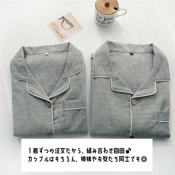 ルームソックス1点プレゼント 春 秋 カップル パジャマ ペア 綿 あったかパジャマ レディース メンズ カップル 部屋着 ルームウェア ペアパジャマ 長袖 韓国 上下セット プレゼント ギフト 新婚祝い 長袖 長パンツ ゆったり 寝巻き 可愛い M/L/XL グレー 紫 dh227d4d4c0