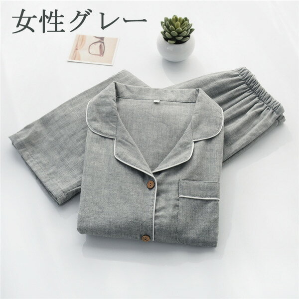 ルームソックス1点プレゼント 春 秋 カップル パジャマ ペア 綿 あったかパジャマ レディース メンズ カップル 部屋着 ルームウェア ペアパジャマ 長袖 韓国 上下セット プレゼント ギフト 新婚祝い 長袖 長パンツ ゆったり 寝巻き 可愛い M/L/XL グレー 紫 dh227d4d4c0