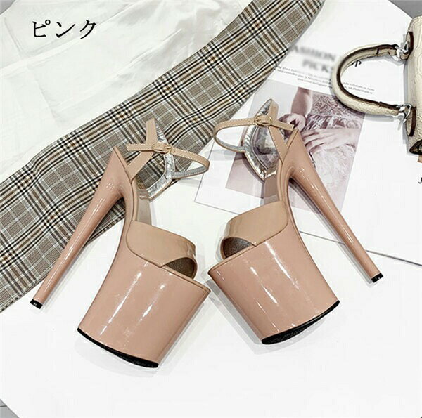 厚底サンダル 超ハイヒール アンクルストラップ ハイヒール キャバ 前厚 美脚 オープントゥ ストラップオープントゥ 靴 ヒール20cm 厚底 ドレス キャバ レディース【22.5~25.5】di054d4/代引き不可