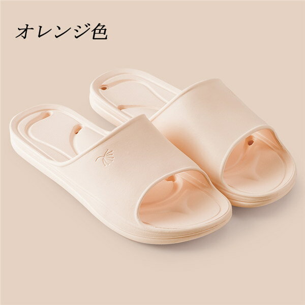 スリッパ レディース メンズ バス ルームシューズ 室内履き お風呂場 速乾 快適 無地 リラックス カラバリ 滑りにくい 履き心地【22.5-23.0/23.5-24.0/24.5-25.0/25.0-25.5/26.0-26.5/27.0-27.5】 ピンク 緑 オレンジ オフホワイト グレー ベージュ
