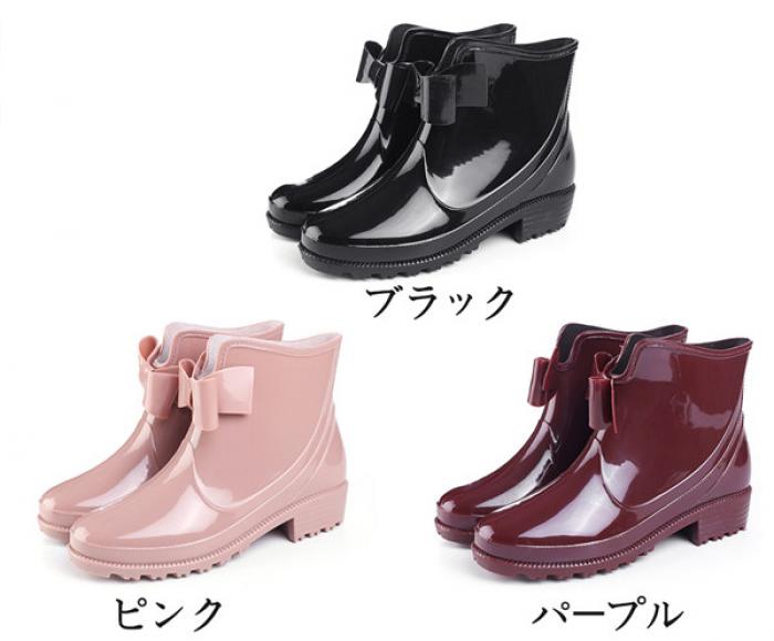 レインブーツ レディース ショートブーツ リボン付き かわいい おしゃれ 無地 レインシューズ ラバーブーツ 雨靴 長靴 ショート 完全防水 履きやすい 滑りにくい 雨の日 梅雨対策 ブラック ピンク パープル 23.0 23.5 24.0 24.5 25.0 25.5 di121d4d4c8/代引不可