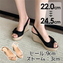500円OFFクーポン配布中☆ 歩きやすい 美脚 疲れにくい サンダル かかとなし 厚底 ウェッジソール ハイヒール 厚底サンダル かわいい ストーム ヒールサ...
