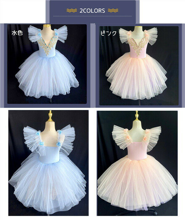 �Х쥨���� �Ҷ����󥹰��� ��ХХ쥨 �礭�������� �Х쥨 ���ԡ��� �Ҷ��Х쥨 �Ҷ���������� �Х쥨ȯɽ�� �Х쥨������ �쥪������ ���λ� �İ��� ������ ballet���� ������ ���󥹥����� ������ ����� �ԥ� �忧 110 130 150 170 dm109d4d4d4