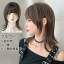 ウィッグ ショート 超自然 フルウィッグ ネット付 キュート 自然 小顔 コスプレ ハロウィン wig かつら 可愛い 小顔効果抜群 仮装 韓国 結婚式 パーティー 耐熱ウィッグ コスチューム 仮装 日系 日常用 ブラウン dp095d4d4g4(4)