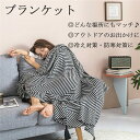 ブランケット おしゃれ マルチカバー 北欧 夏用 冷房対策 エアコン ソファー フリンジ インテリア ソファ ベッド ニット カバー 膝掛け カフェ風 シングル スローケット ソファーカバー プレゼント シングル ef016d4d4l9(3)
