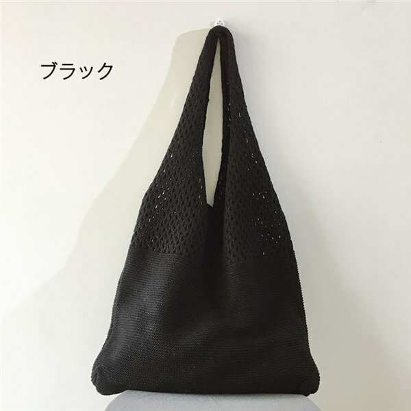 ハンドバッグ サマーバッグ トートバッグ ショッピング レディース 買い物 かばん 鞄 大きめ 肩掛け 大容量 無地 透かし彫り ニット 手提げ 軽い 軽量 通勤 シンプル ベージュ 黒 緑 黄色 ブラウン 青 白 ef035d4d4c8