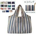 エコバッグ 折りたたみ コンパクト 大容量 お買い物バッグ ショッピングバッグ お買い物袋 バッグ かわいい レジ袋 買い物バッグ 便利 コンビニ レジ袋有料化...