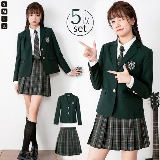 入学式 卒業式 スーツ 女の子 グリーン 緑 長袖 中学生 高校生 制服 学生制服 大きいサイズ 女子高生 小学生 スカート レディース お受験 結婚式 発表会 入学 通学 ジュニア フォーマル フォーマルスーツ 卒服 ジュニアスーツ d1040d7d7zs 入学式 卒業式 スーツ 女の子 グリーン 緑 長袖 中学生 高校生 制服 学生制服 大きいサイズ 女子高生 小学生 スカート レディース お受験 結婚式 発表会 入学 通学 ジュニア フォーマル フォーマルスーツ 卒服 ジュニアスーツ d1040d7d7zs